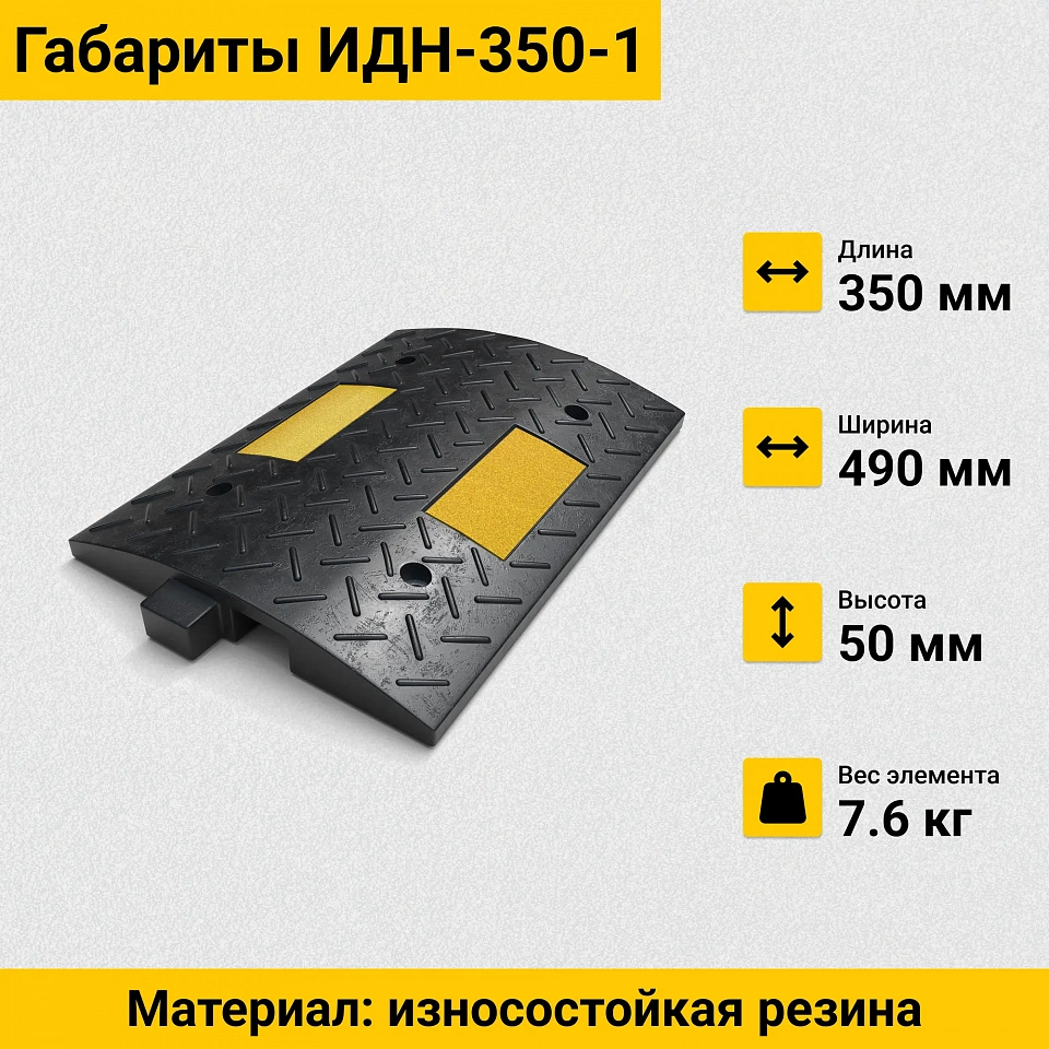 ������� ����������� ��� 350-1 (������� �������) ���������